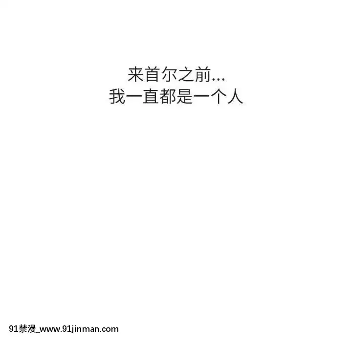 秘密合約1-45話[拳皇 h漫]