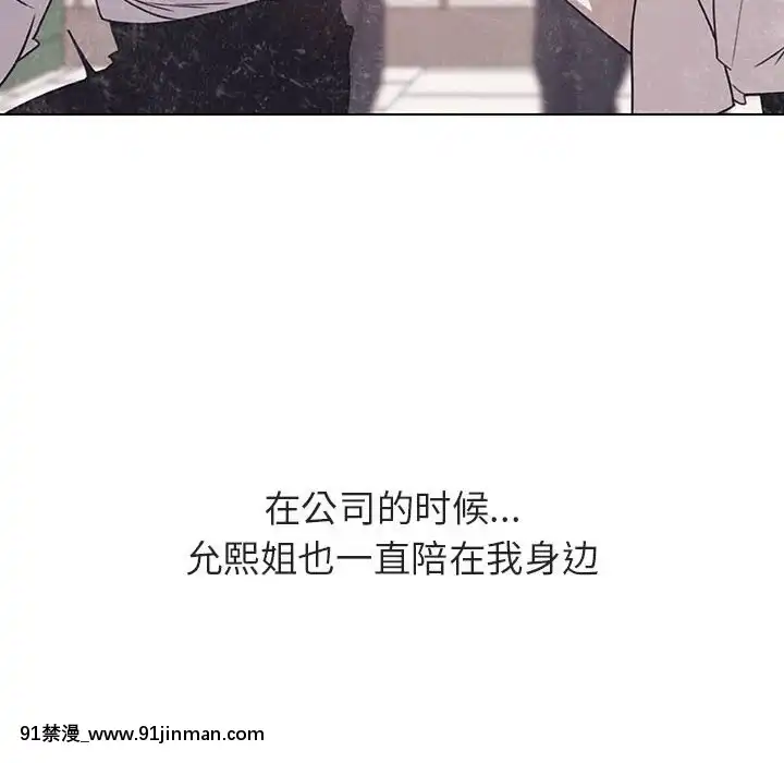 秘密合約1-45話[拳皇 h漫]