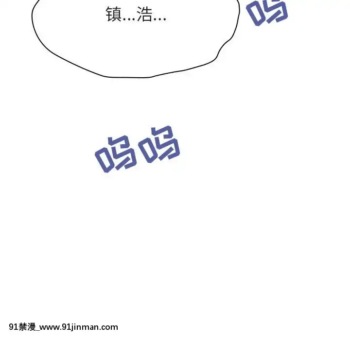 秘密合約1-45話[拳皇 h漫]