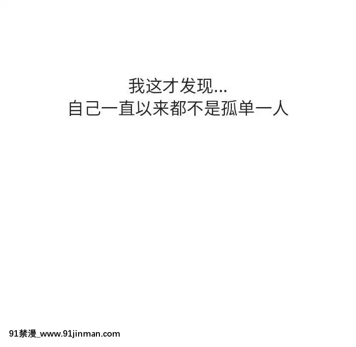 秘密合約1-45話[拳皇 h漫]