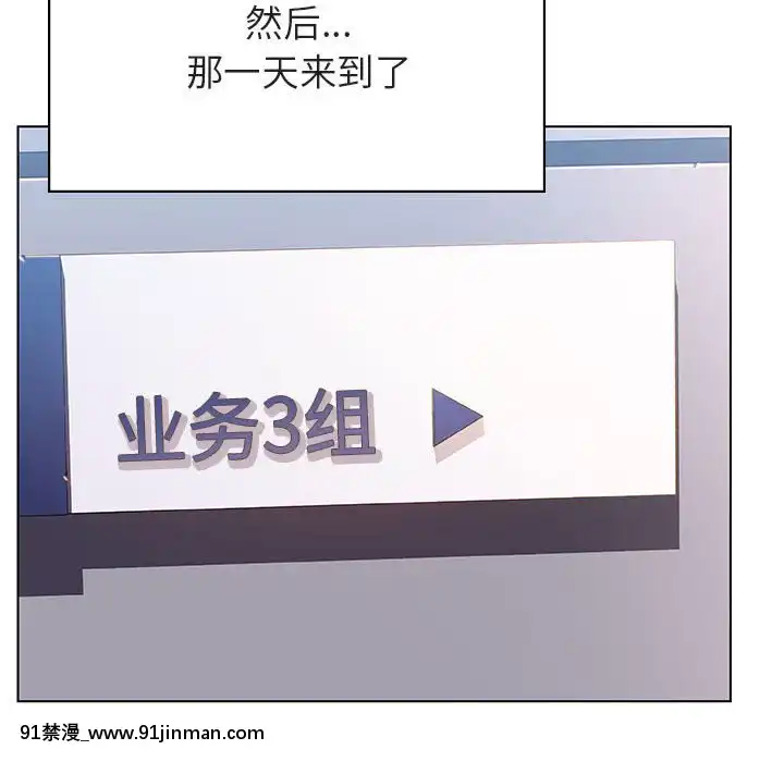 秘密合約1-45話[拳皇 h漫]