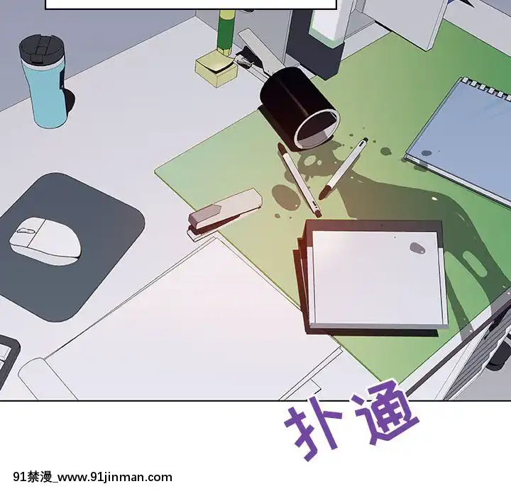 秘密合約1-45話[拳皇 h漫]