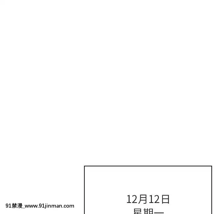 秘密合約1-45話[拳皇 h漫]