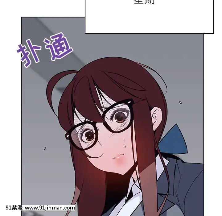 秘密合約1-45話[拳皇 h漫]