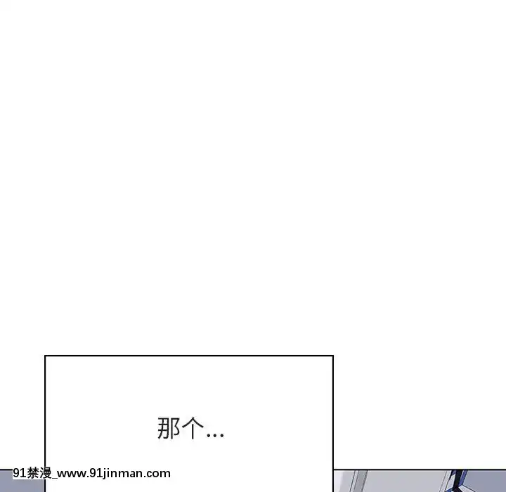 秘密合約1-45話[拳皇 h漫]