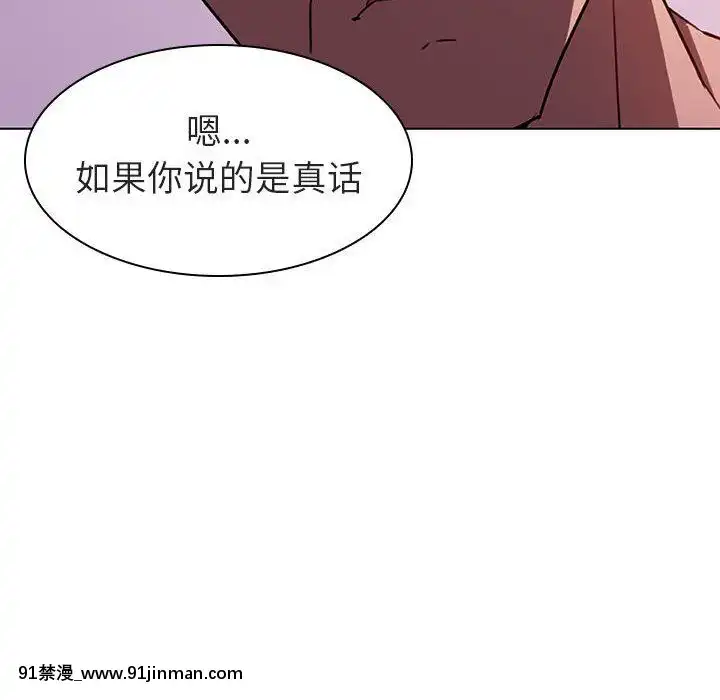 秘密合約1-45話[拳皇 h漫]