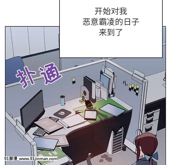 秘密合約1-45話[拳皇 h漫]