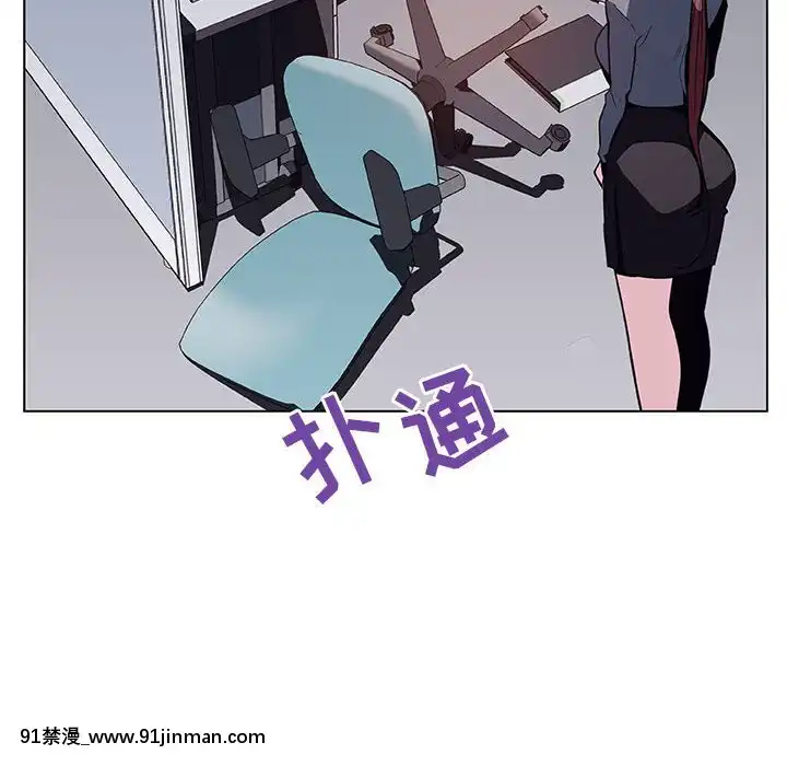 秘密合約1-45話[拳皇 h漫]