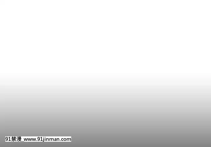秘密合約1-45話[拳皇 h漫]