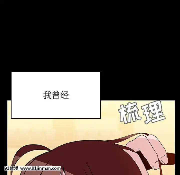 秘密合約1-45話[拳皇 h漫]