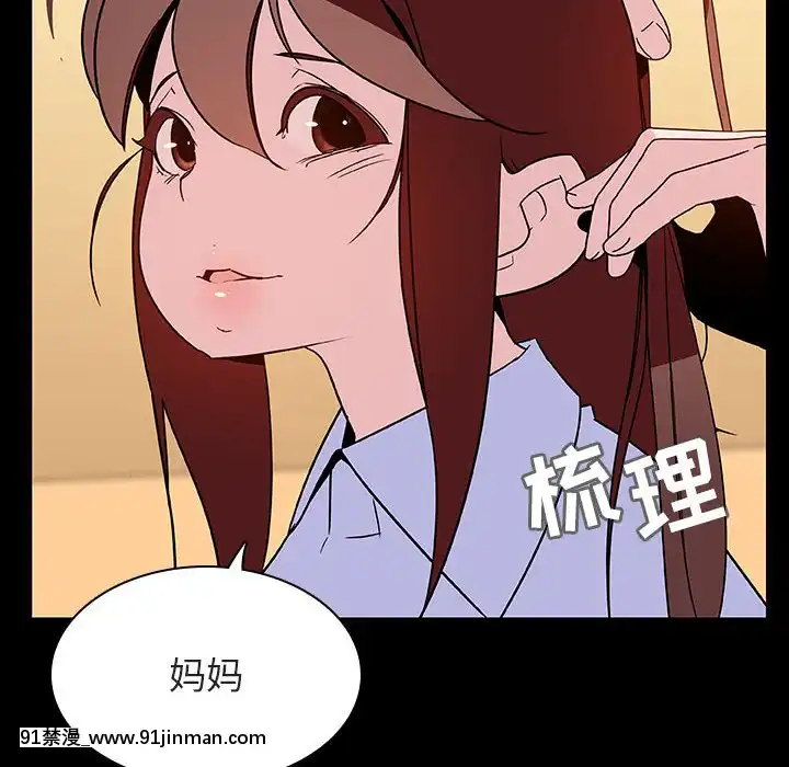 秘密合約1-45話[拳皇 h漫]