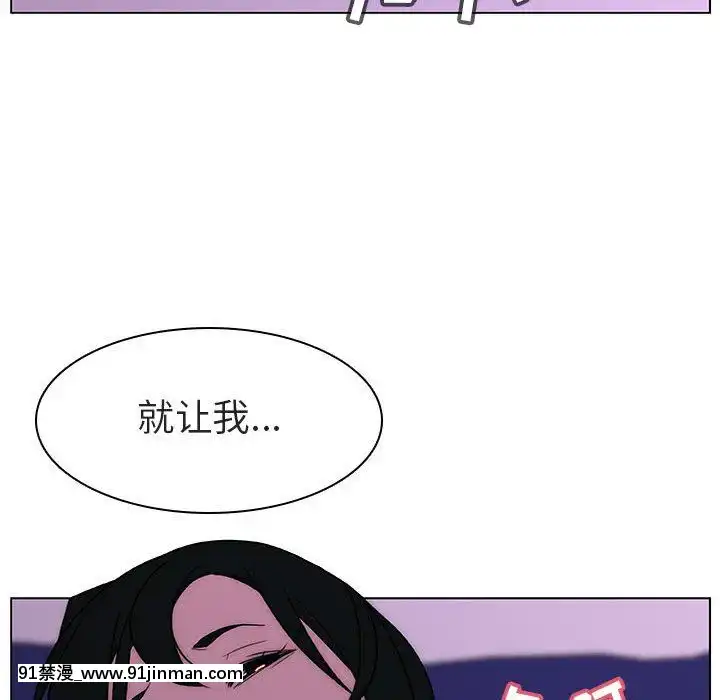 秘密合約1-45話[拳皇 h漫]