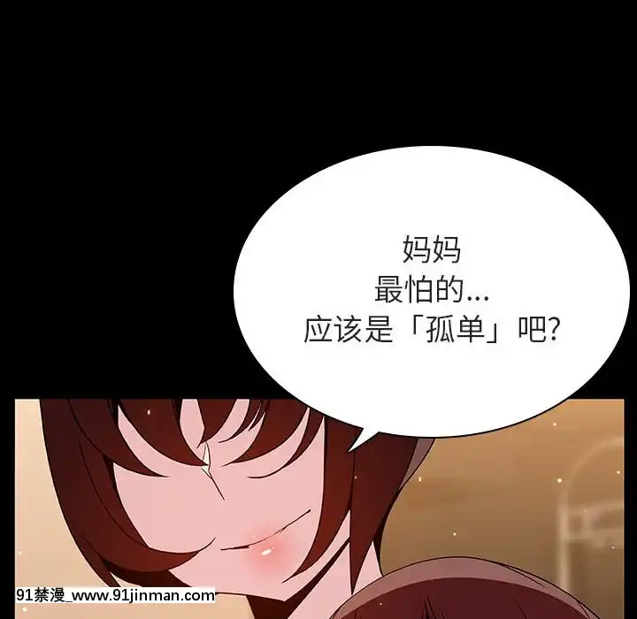 秘密合約1-45話[拳皇 h漫]