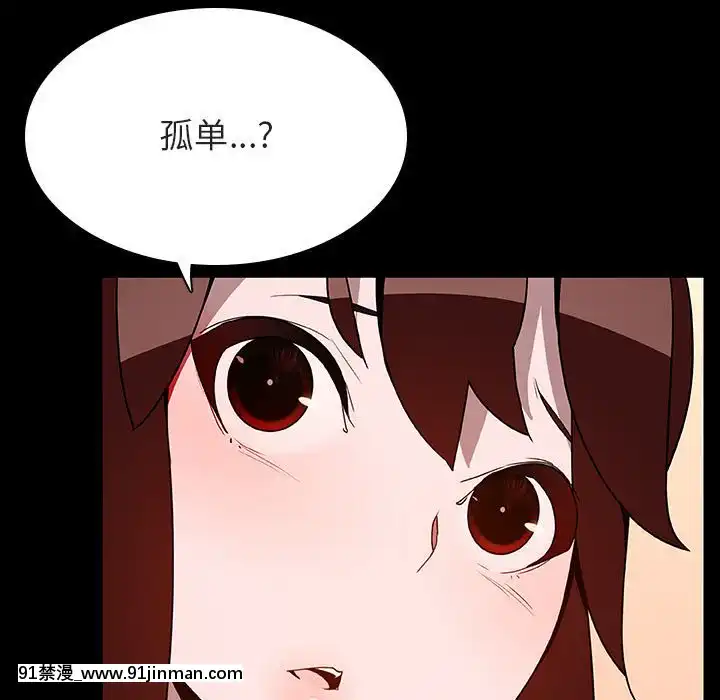 秘密合約1-45話[拳皇 h漫]