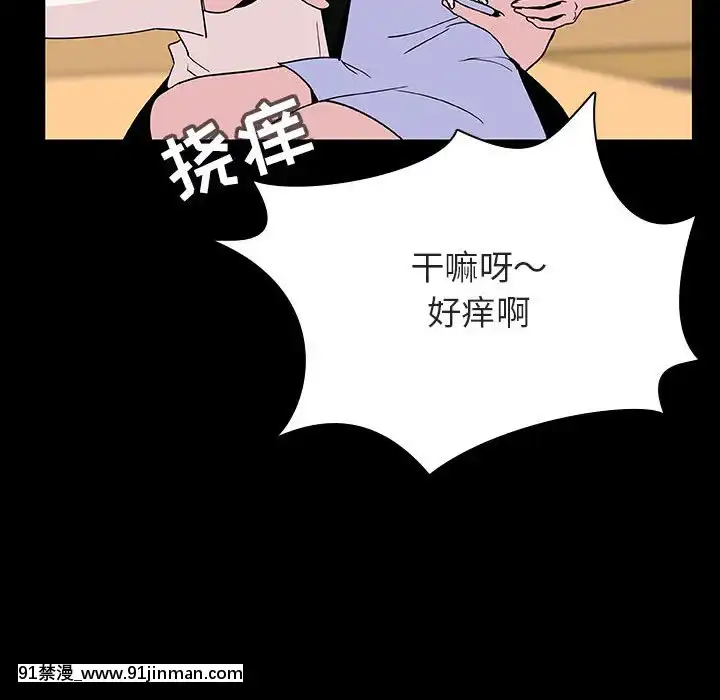 秘密合約1-45話[拳皇 h漫]