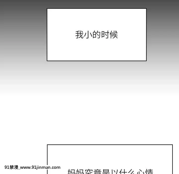 秘密合約1-45話[拳皇 h漫]