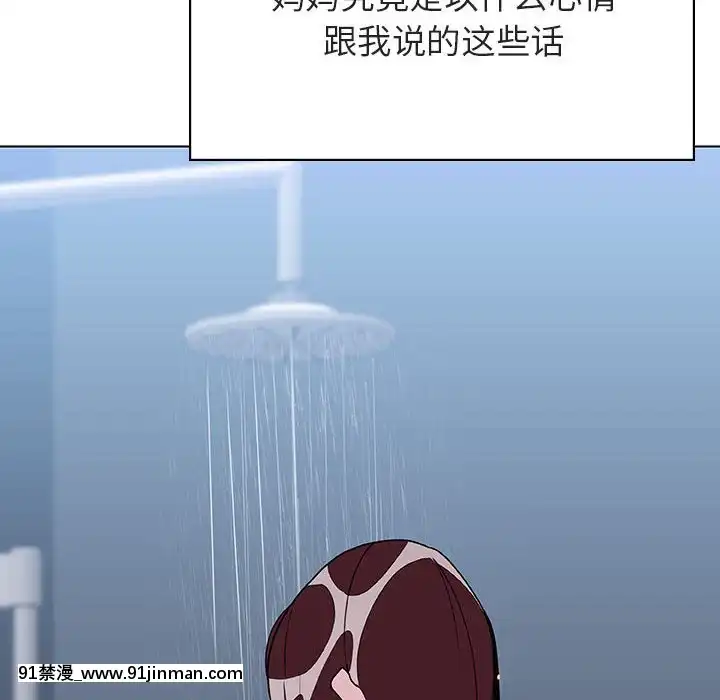 秘密合約1-45話[拳皇 h漫]
