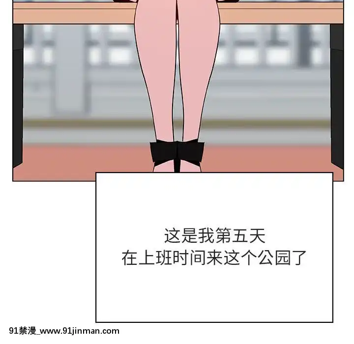 秘密合約1-45話[拳皇 h漫]