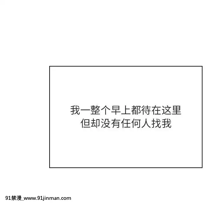 秘密合約1-45話[拳皇 h漫]