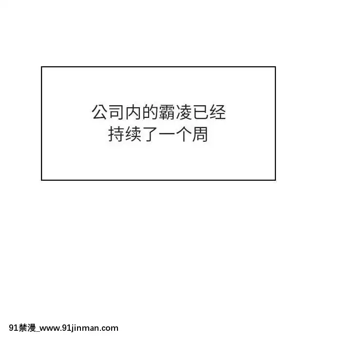 秘密合約1-45話[拳皇 h漫]