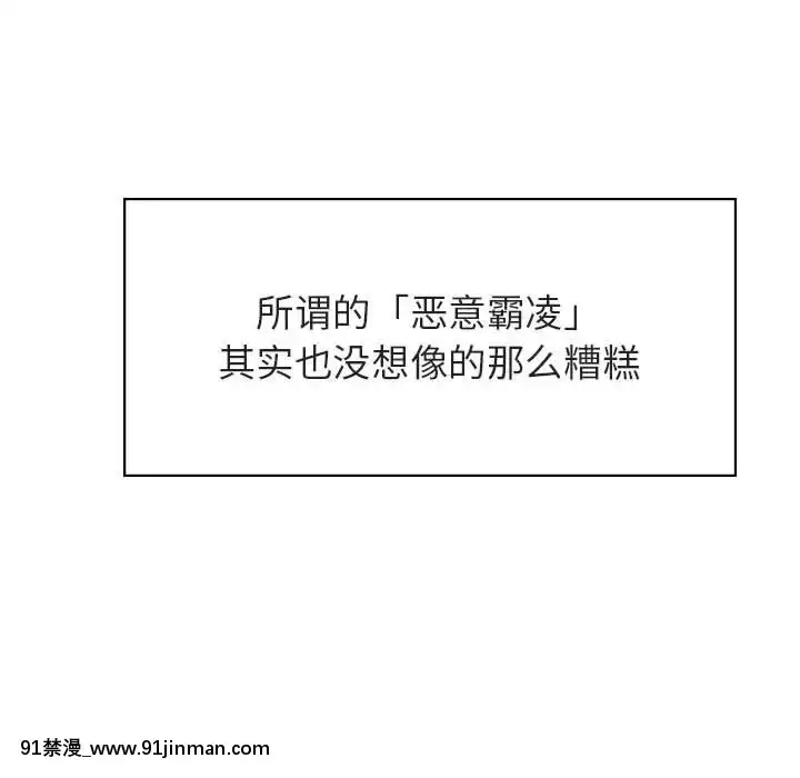 秘密合約1-45話[拳皇 h漫]