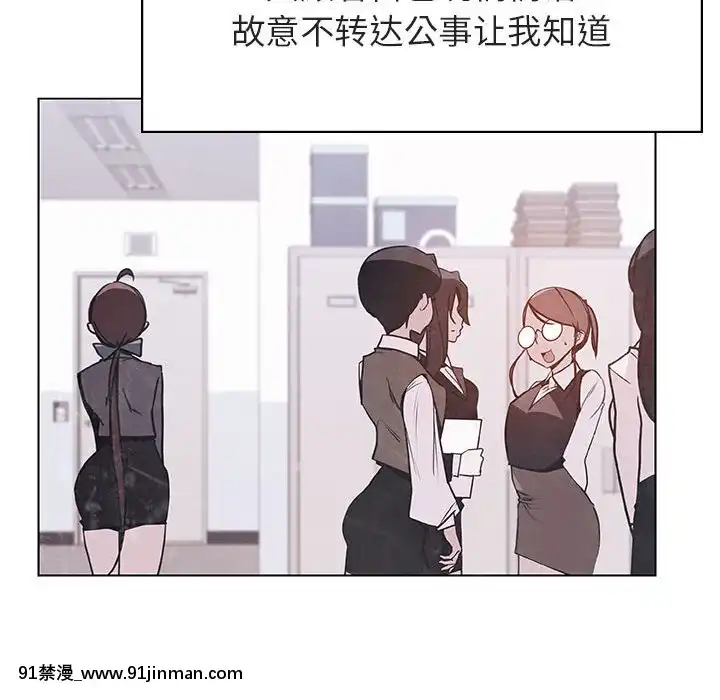 秘密合約1-45話[拳皇 h漫]