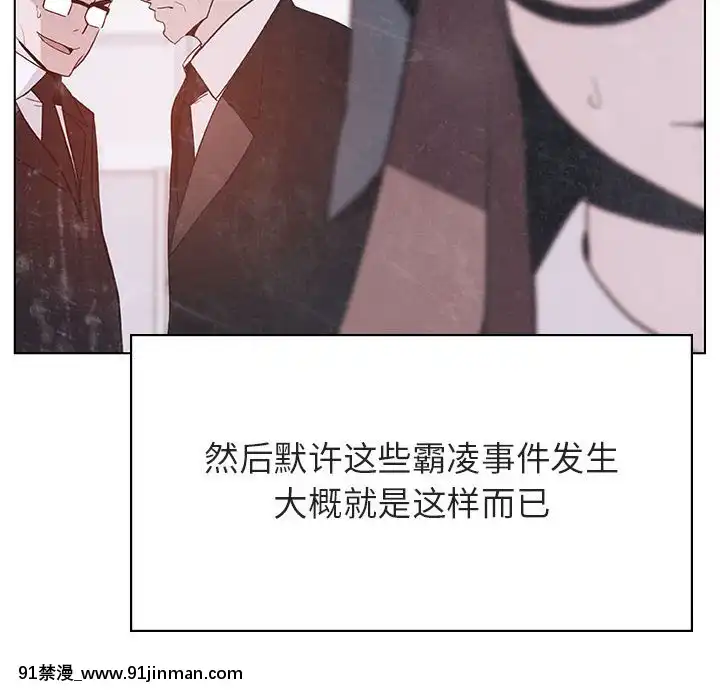 秘密合約1-45話[拳皇 h漫]