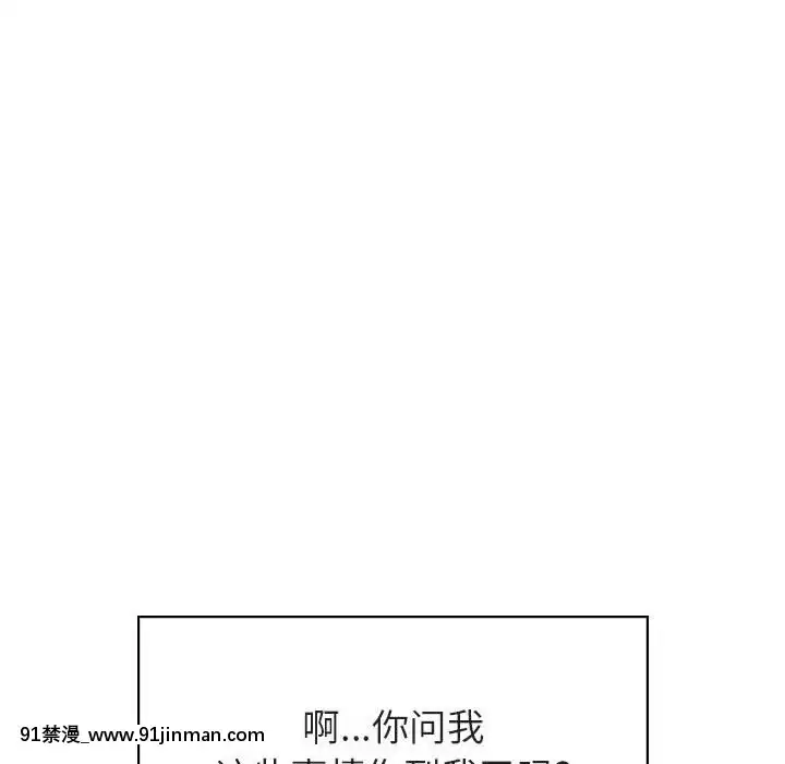 秘密合約1-45話[拳皇 h漫]