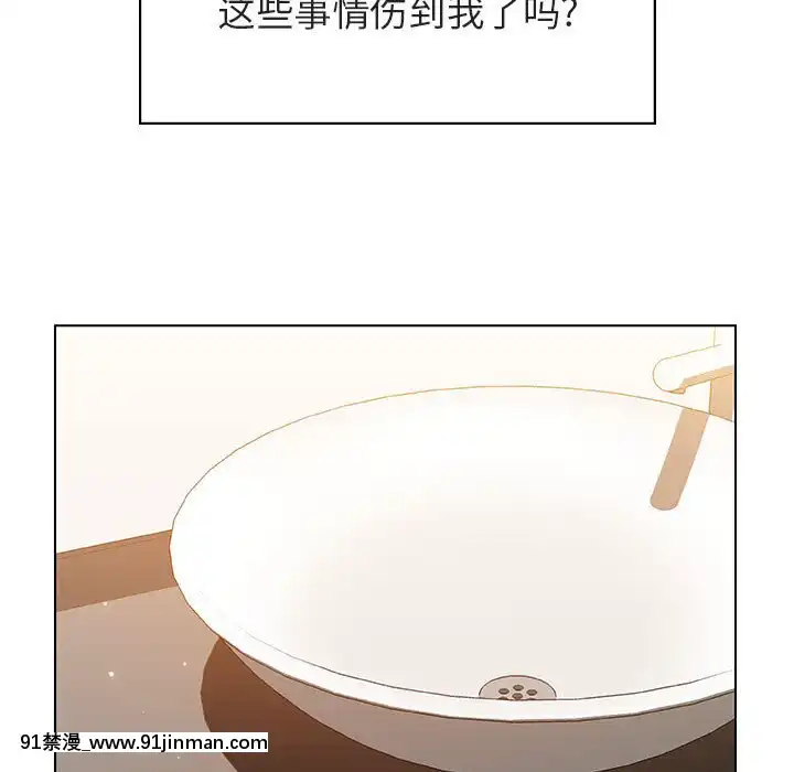 秘密合約1-45話[拳皇 h漫]