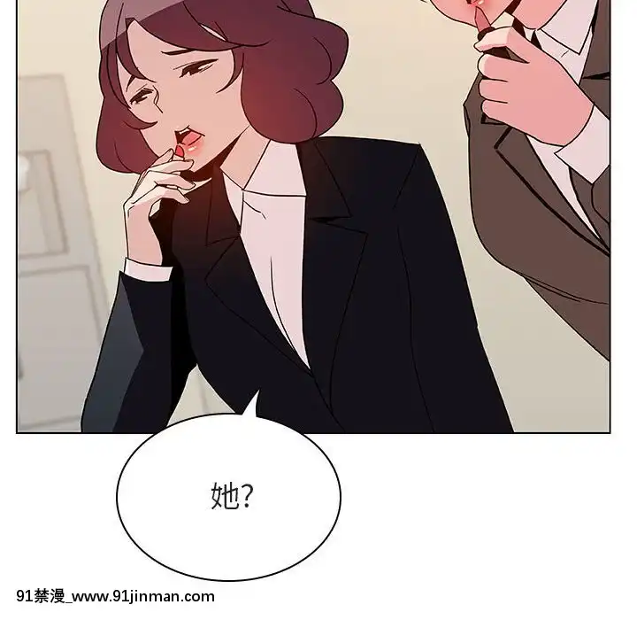 秘密合約1-45話[拳皇 h漫]