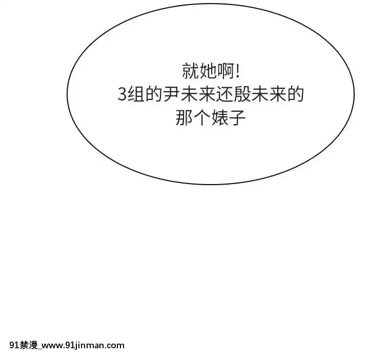 秘密合約1-45話[拳皇 h漫]