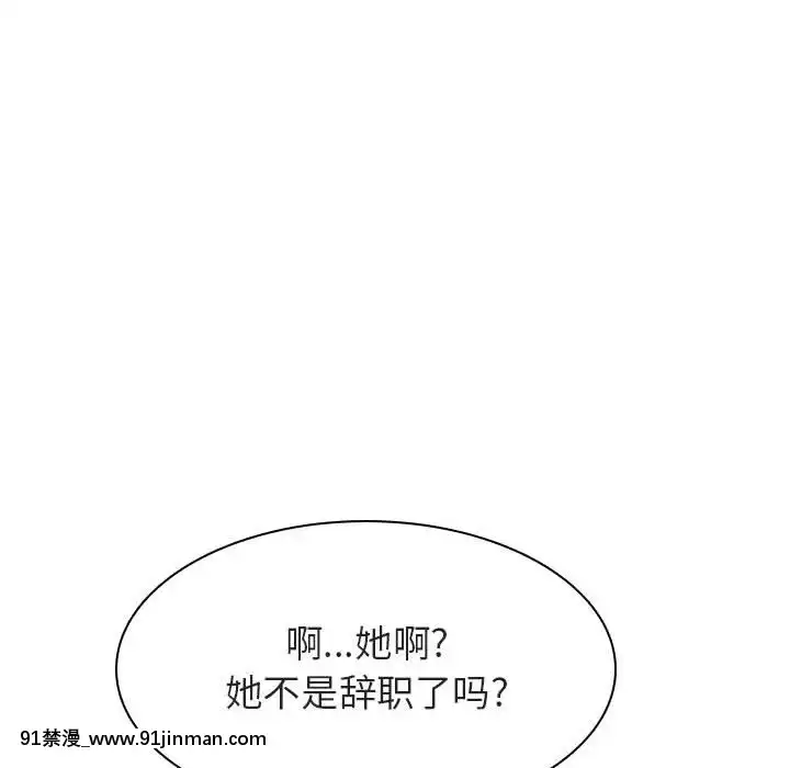 秘密合約1-45話[拳皇 h漫]
