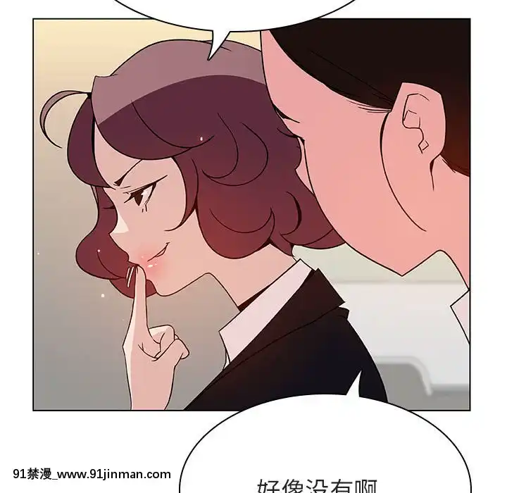 秘密合約1-45話[拳皇 h漫]