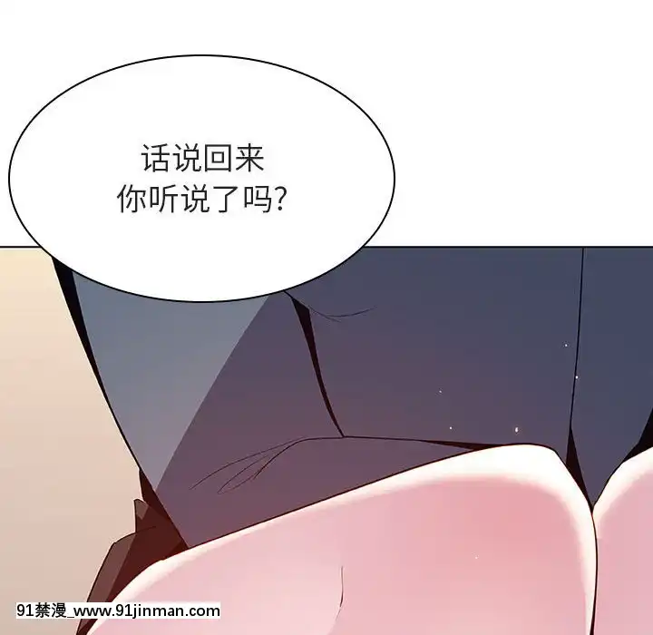秘密合約1-45話[拳皇 h漫]