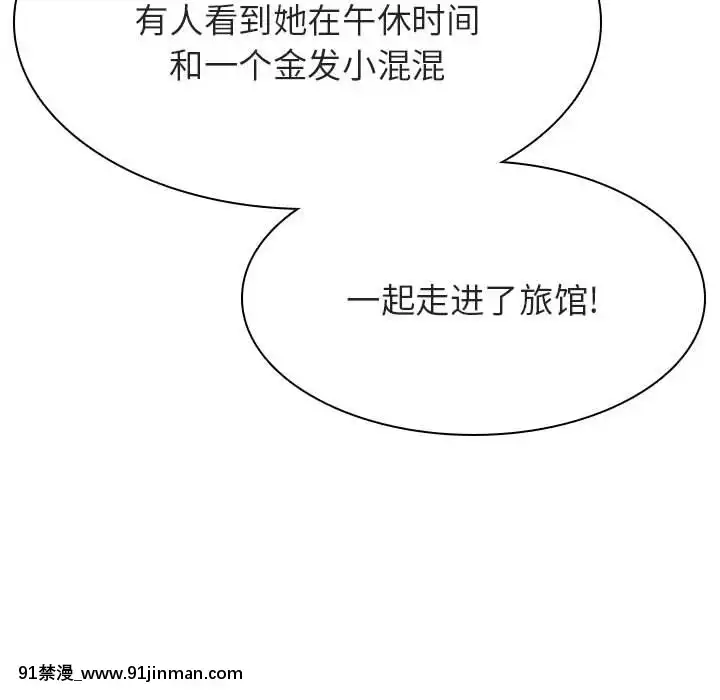 秘密合約1-45話[拳皇 h漫]