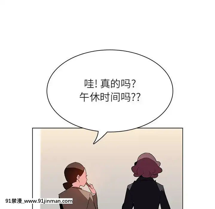 秘密合約1-45話[拳皇 h漫]