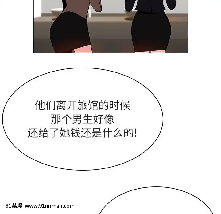 秘密合約1-45話[拳皇 h漫]