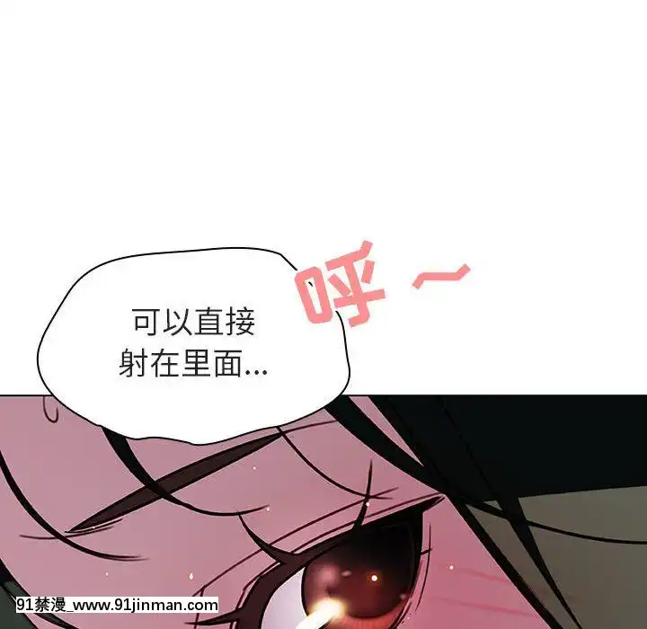秘密合約1-45話[拳皇 h漫]