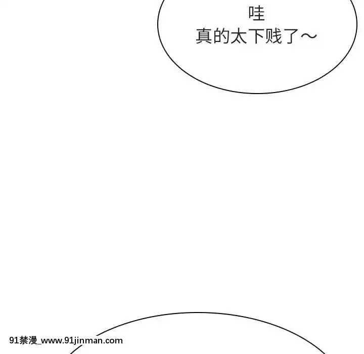 秘密合約1-45話[拳皇 h漫]