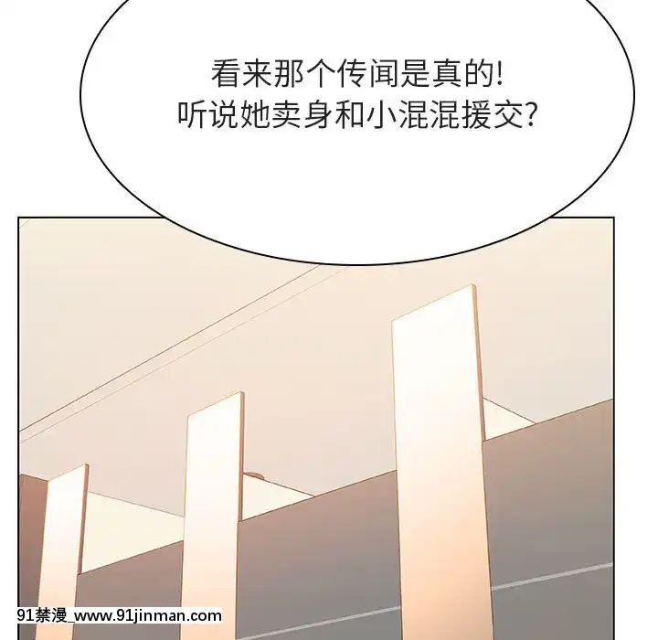 秘密合約1-45話[拳皇 h漫]