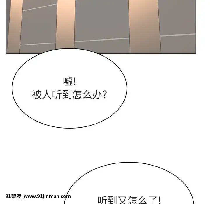 秘密合約1-45話[拳皇 h漫]