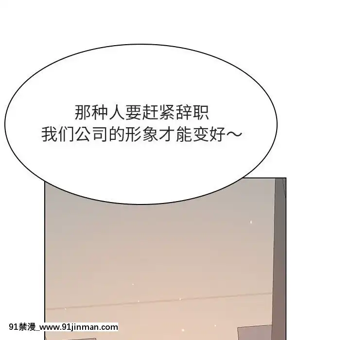 秘密合約1-45話[拳皇 h漫]
