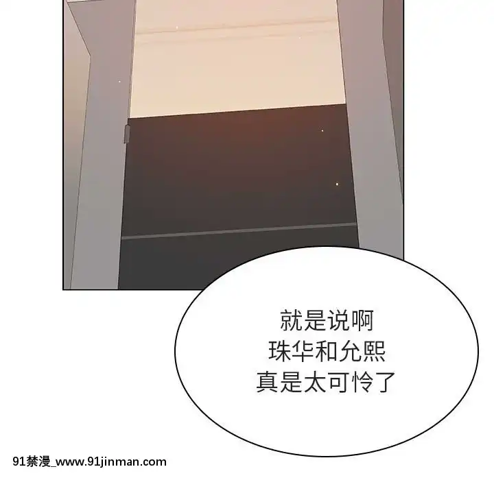 秘密合約1-45話[拳皇 h漫]