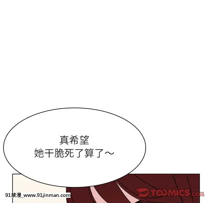秘密合約1-45話[拳皇 h漫]