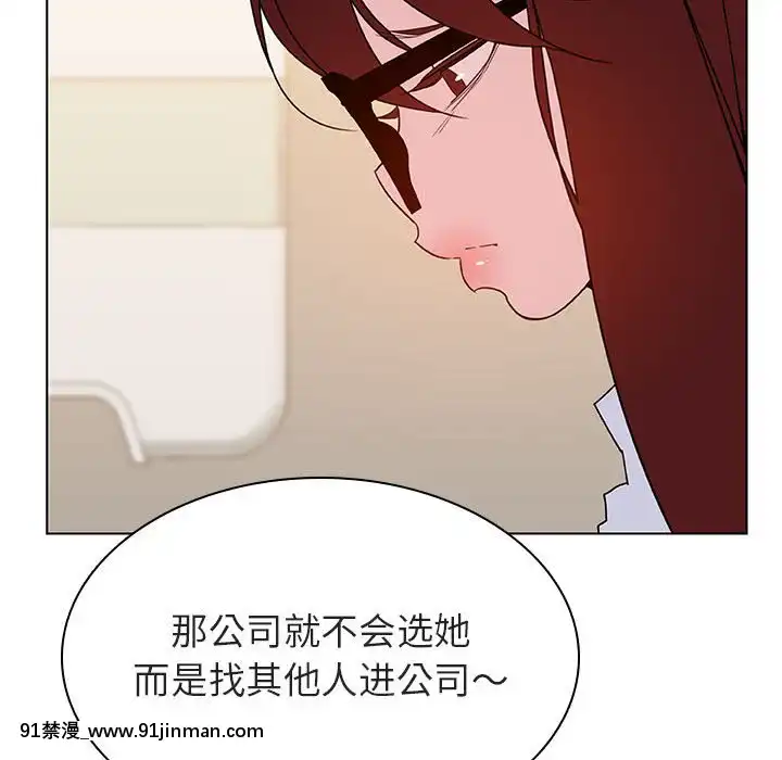 秘密合約1-45話[拳皇 h漫]