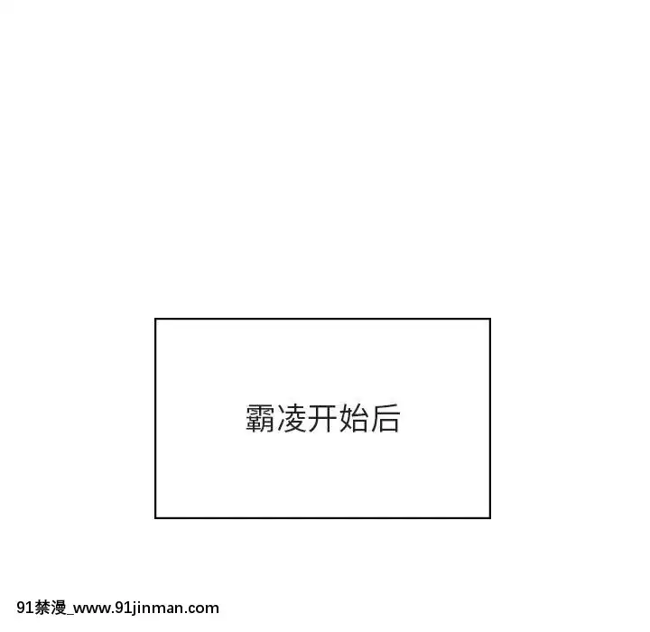秘密合約1-45話[拳皇 h漫]