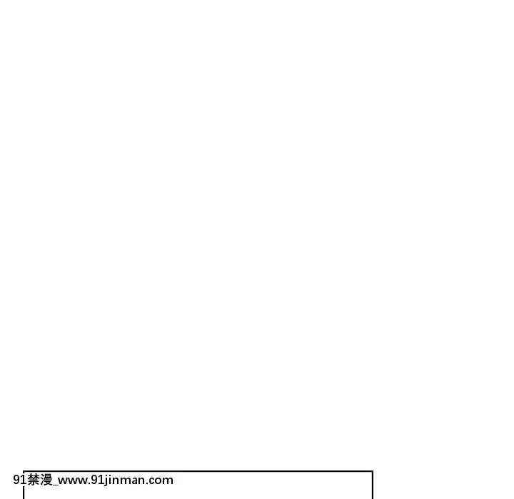 秘密合約1-45話[拳皇 h漫]
