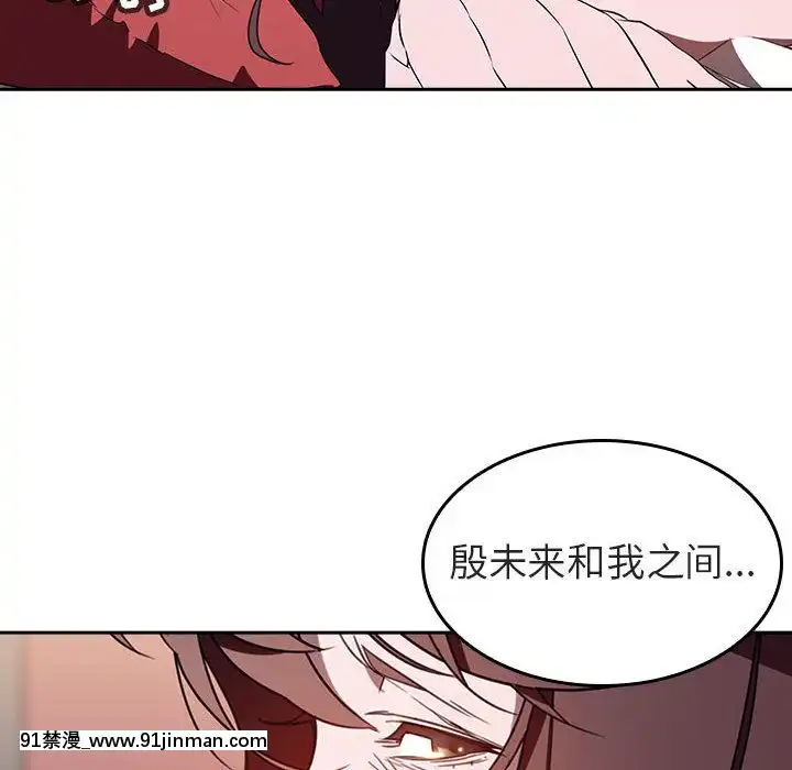 秘密合約1-45話[拳皇 h漫]