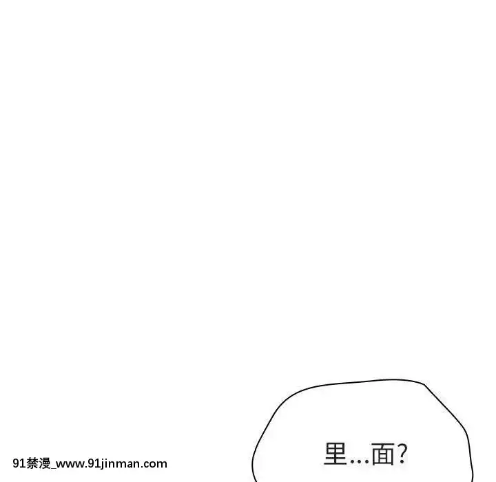 秘密合約1-45話[拳皇 h漫]