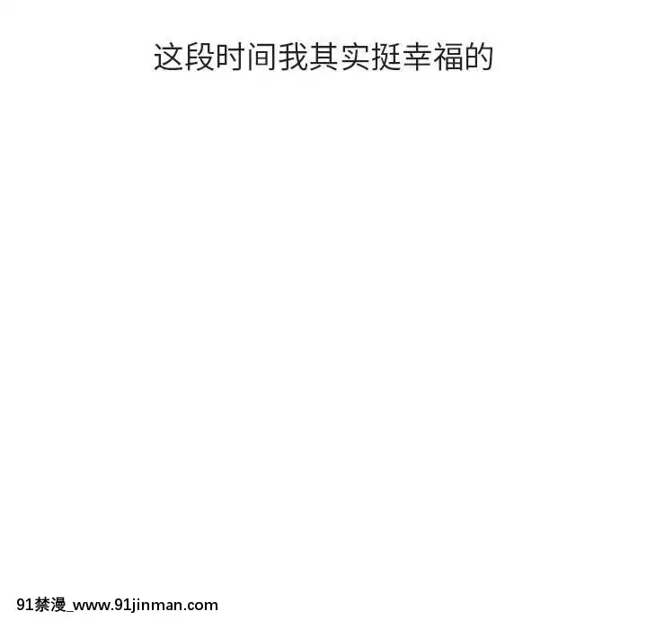 秘密合約1-45話[拳皇 h漫]
